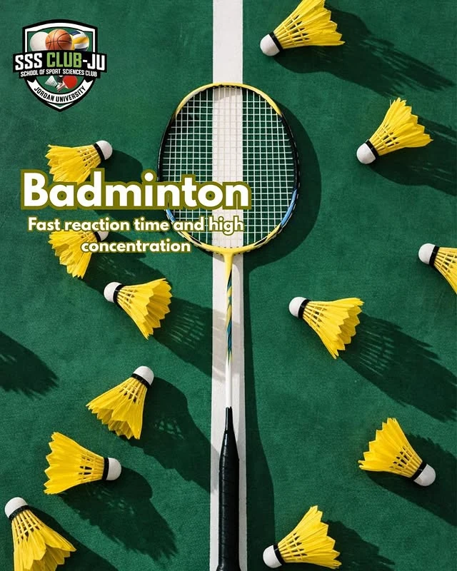 الريشة الطائرة